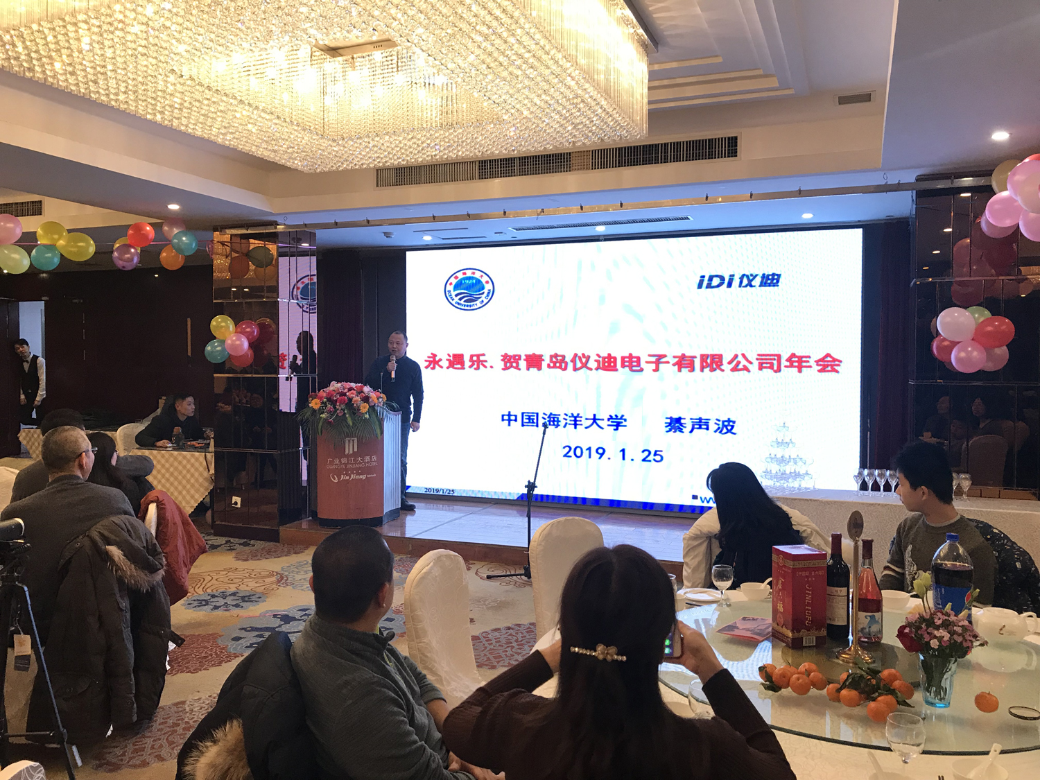 海洋大學(xué)6.jpg