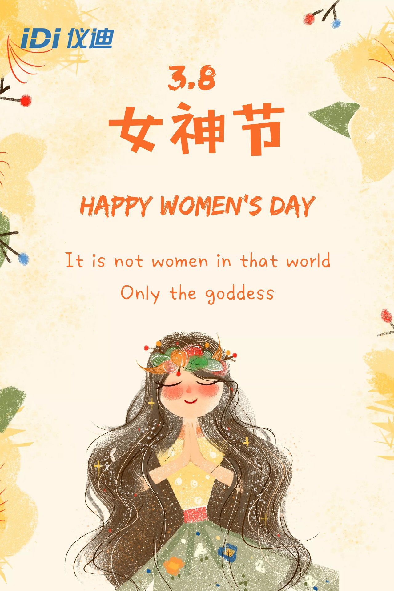 微信圖片.jpg