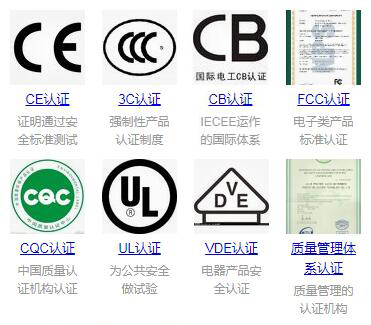 認(rèn)證組合.jpg