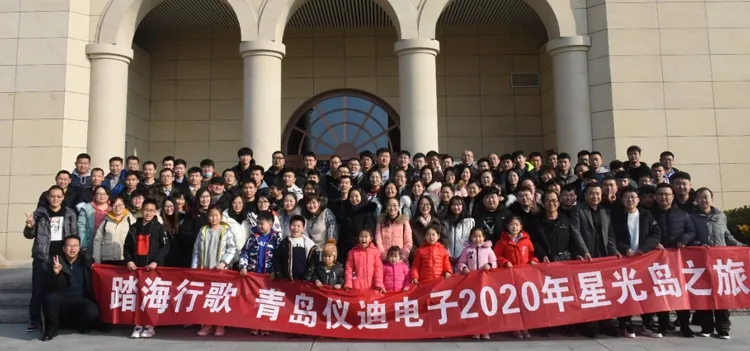 踏海行歌.png