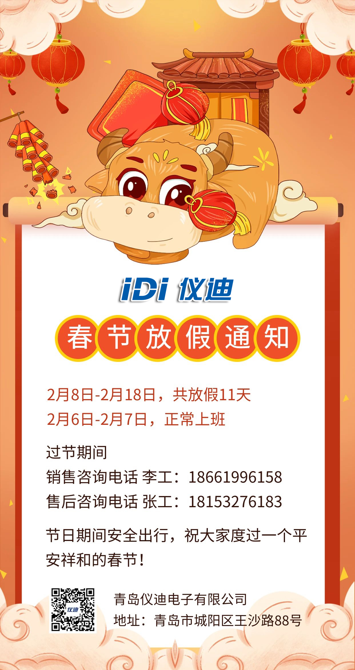 1614737823615430.jpg